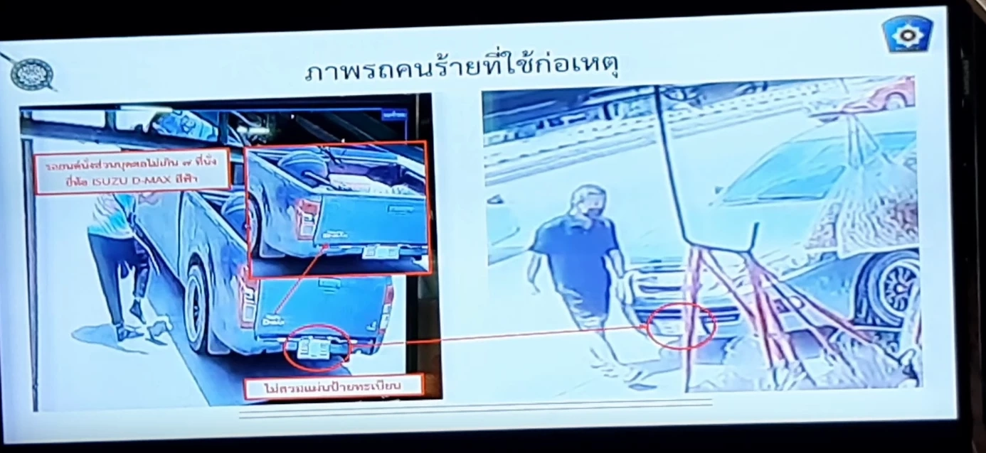 ศาลอนุมัติหมายจับโจรชิงทอง 16 บาทแล้ว พบเตรียมหลบหนีข้าม "แม่น้ำโขง"