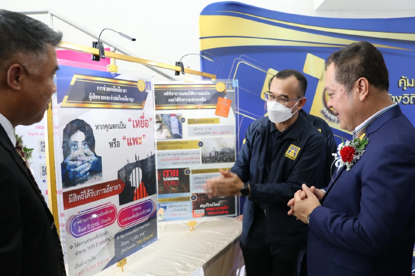 "ทวี" เปิดงานมหกรรมไกล่เกลี่ยหนี้สิน แนะช่องทางช่วยเหลือลูกหนี้ "กยศ."