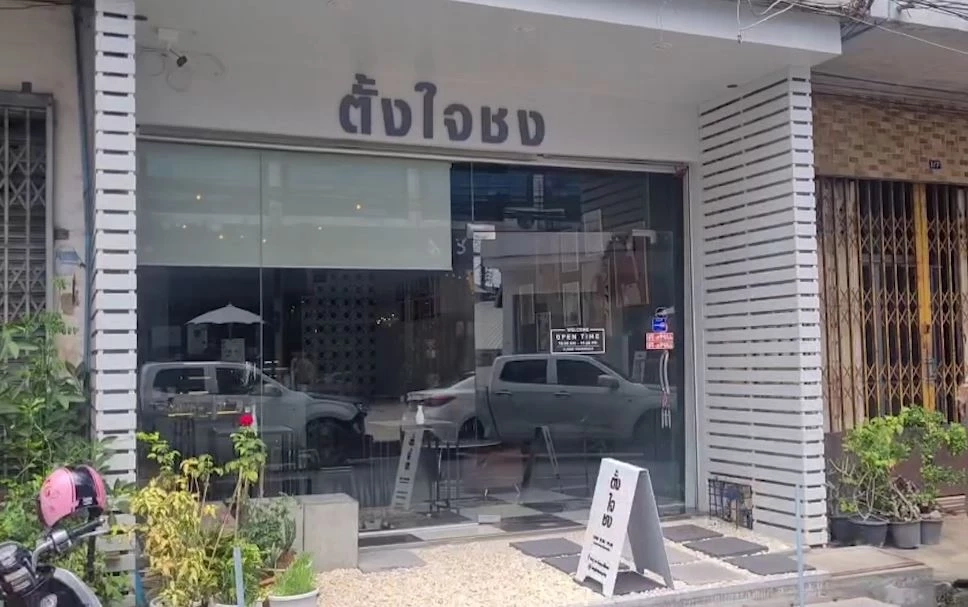 เจออีกร้าน! ได้โนติสอ้างเลียนแบบถ้วยปังชา เผย ซื้อมาจากจตุจักร 10 ปีก่อน