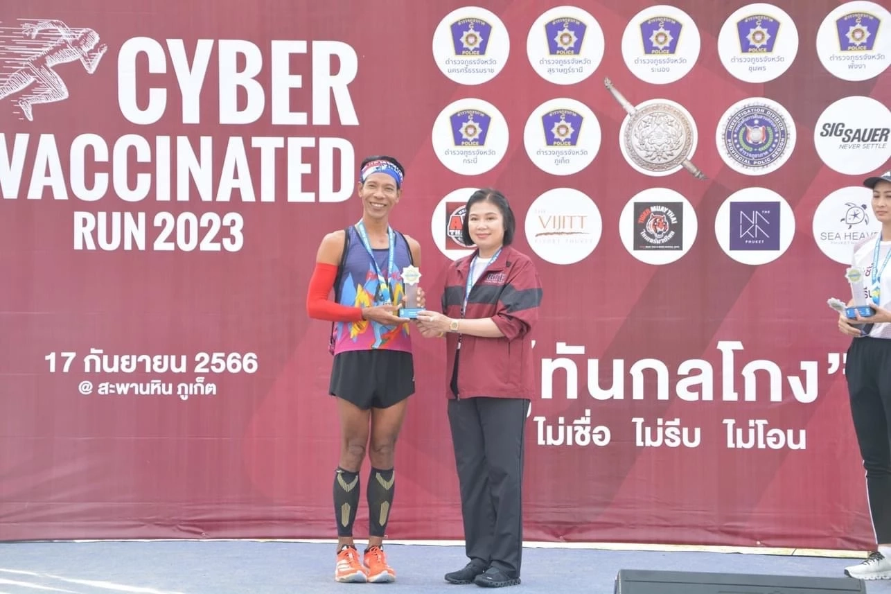 ผบ.ตร. เปิดงาน “CYBER VACCINATED RUN 2023” ภูเก็ตปลอดภัยออนไลน์