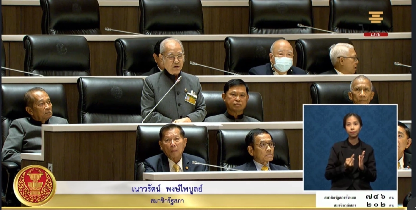 "สว.เนาวรัตน์" ร่ายบทกวีปฐมฤกษ์ ฝาก"รัฐบาลเศรษฐา" 5 ข้อ