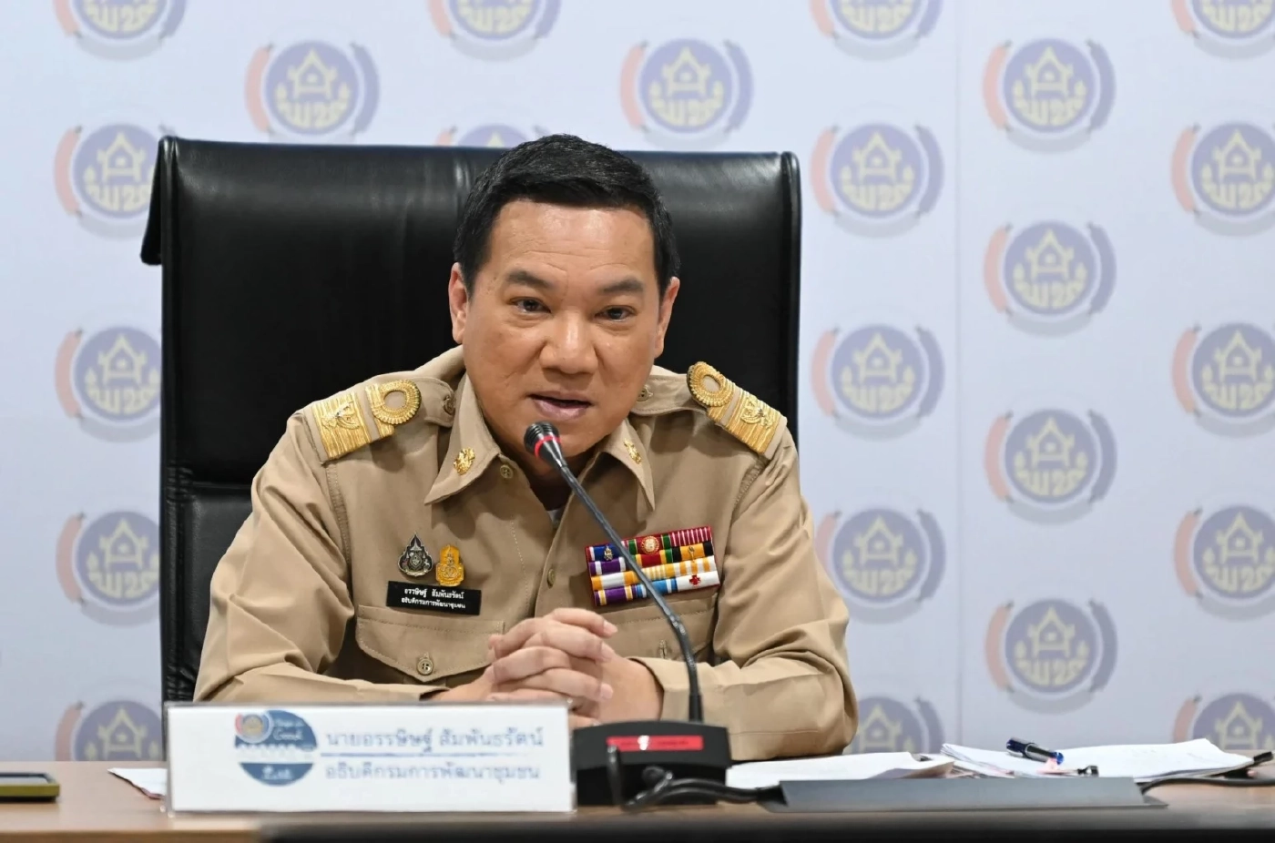 อรรษิษฐ์ สัมพันธรัตน์ ว่าที่อธิบดีกรมการปกครอง