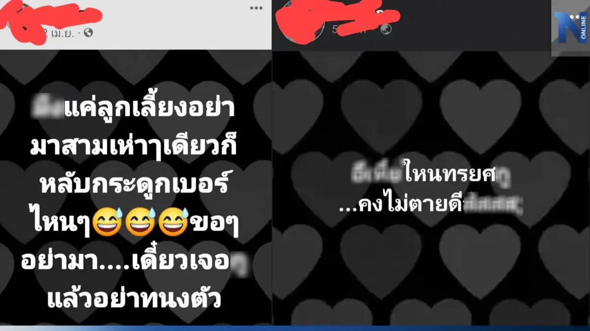 สลด เด็กหญิงวัย 13 ปี ถูกพ่อเลี้ยงอนาจาร อาการทางจิตหนัก หมอไม่ให้เยี่ยม