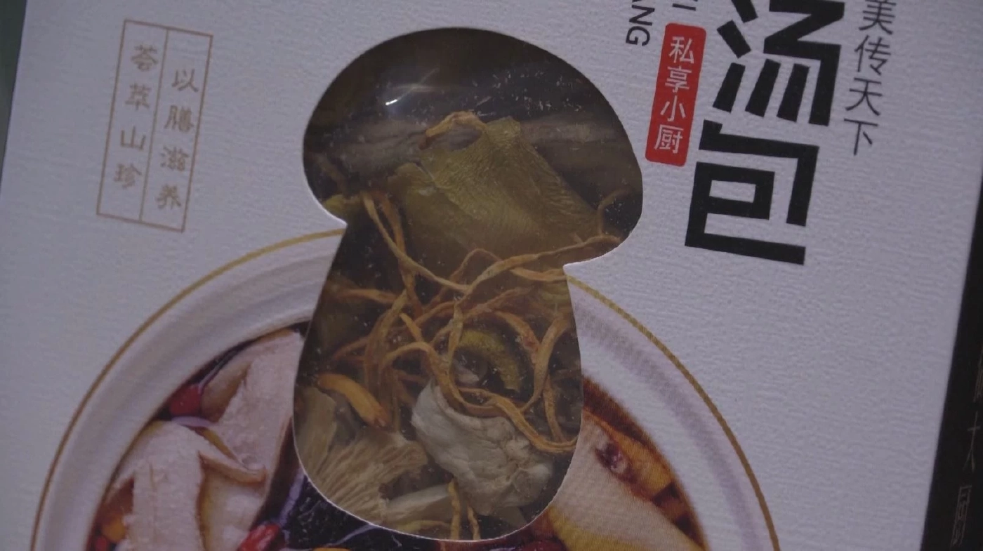 "เห็ดป่า" เมนูยอดฮิตของชาวจีน อุตสาหกรรมเห็ดแช่แข็งเติบโต (คลิปข่าว)