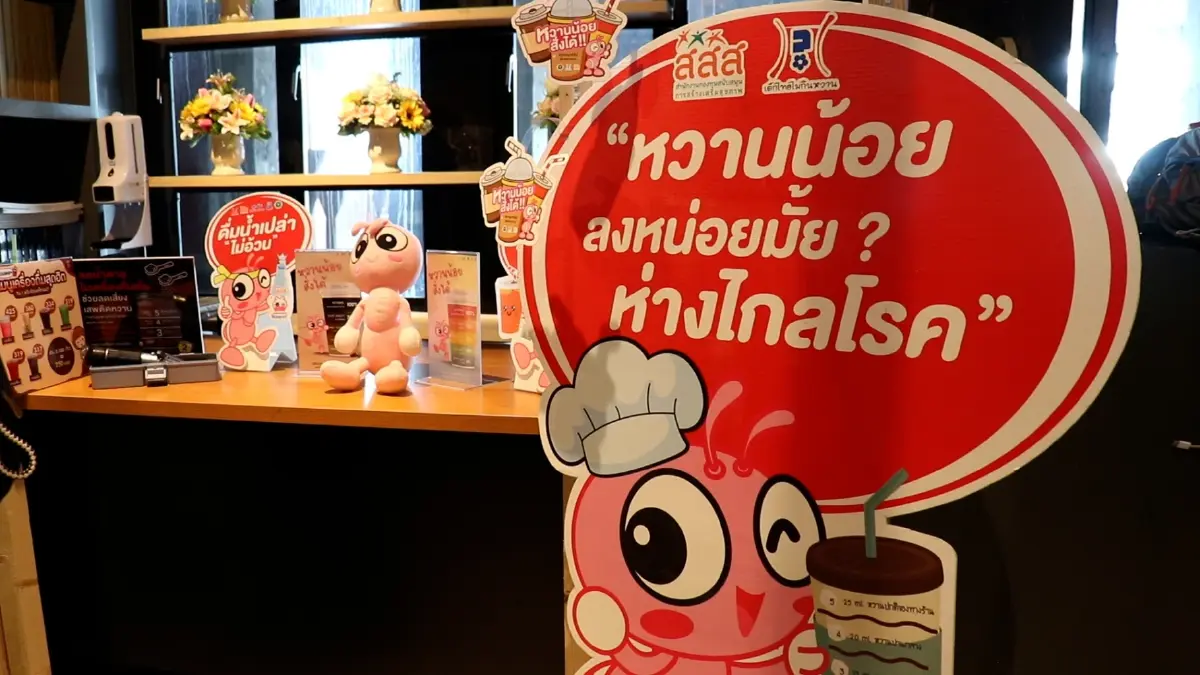 ระดมร้านอาหารเมืองเก่าสงขลา ปั้นเมนูสุขภาพ “อ่อนหวาน มัน เค็ม”