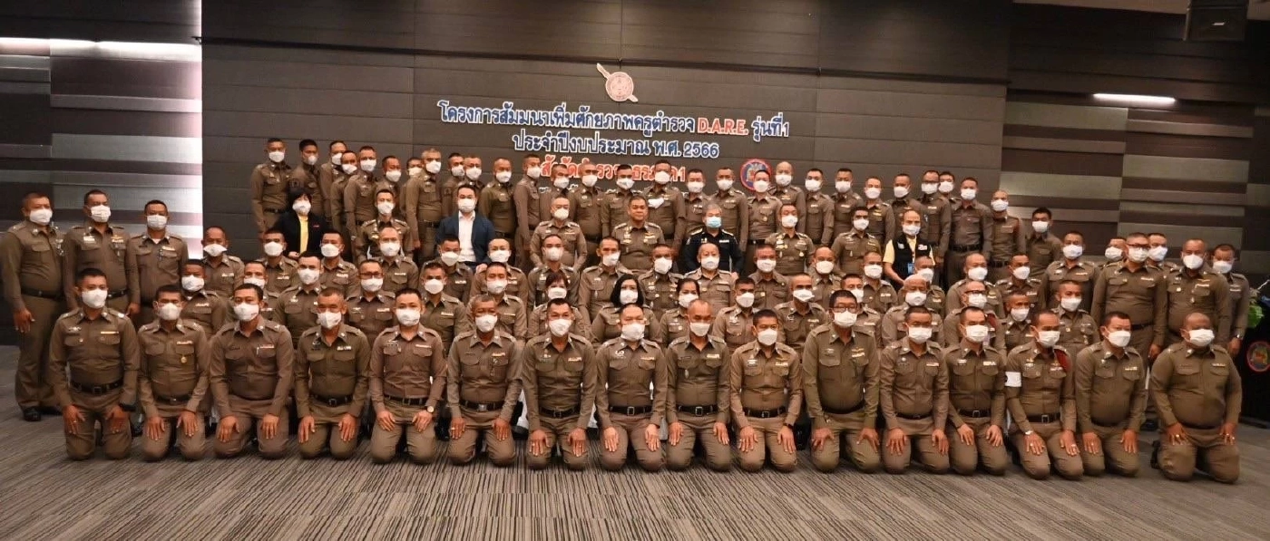 ผบช.ปส. ชู "ครูแดร์" ยุคใหม่ เข้าถึงชุมชน-เสริมภูมิเด็ก กันนักเสพหน้าใหม่