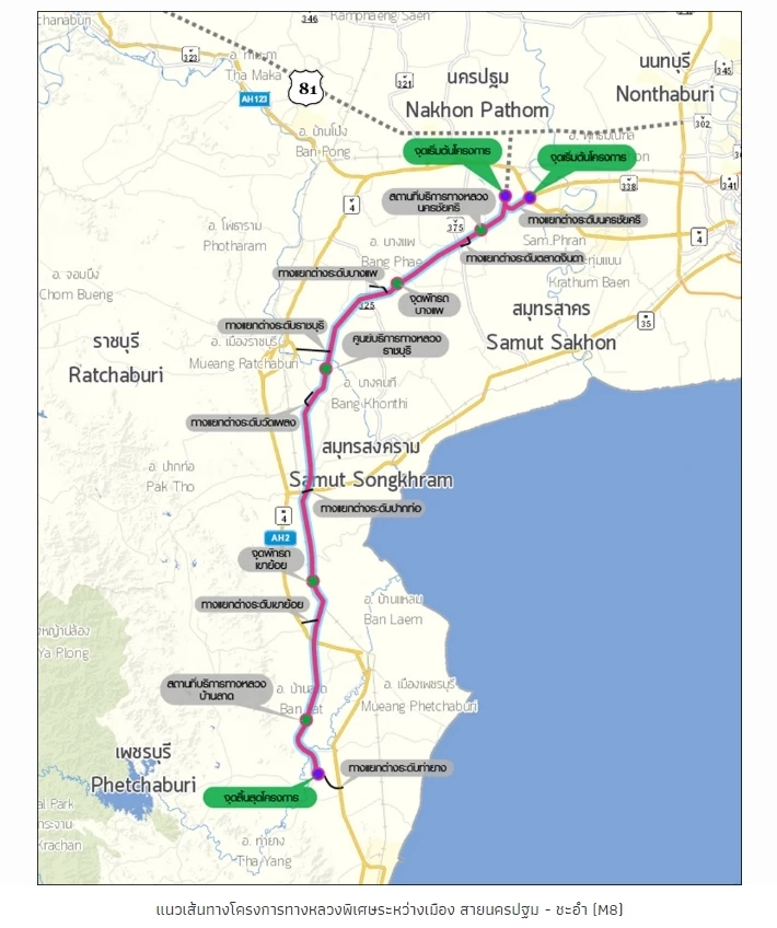 กรมทางหลวงชง "คมนาคม" สร้างมอเตอร์เวย์ "นครปฐม-ปากท่อ" เฟสแรก 4.32 หมื่นล้าน