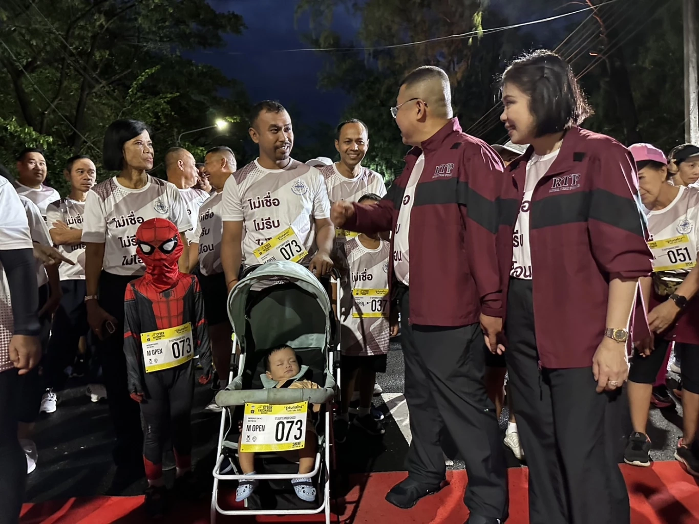 ผบ.ตร. เปิดงาน “CYBER VACCINATED RUN 2023” ภูเก็ตปลอดภัยออนไลน์