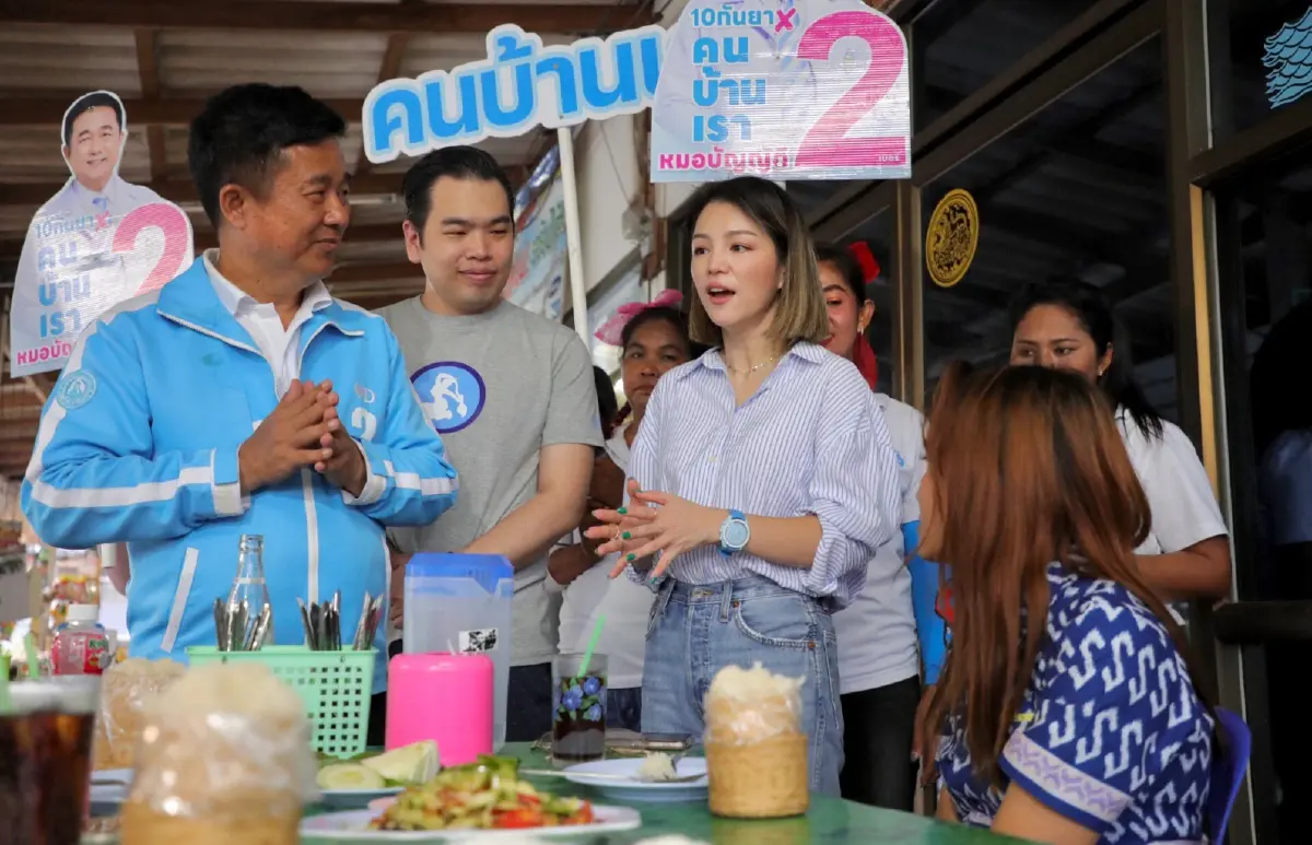 "มาดามเดียร์"อ้อนชาวระยองเลือก"หมอบัญญัติ"ย้ำเท่ากับได้ทั้ง ปชป. ดูแล