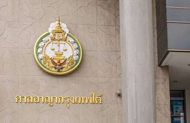 ศาลอุทธรณ์แก้ลดโทษ "สมบัติ ทองย้อย" อดีตการ์ดเสื้อแดง คดี 112 เหลือ 4 ปี