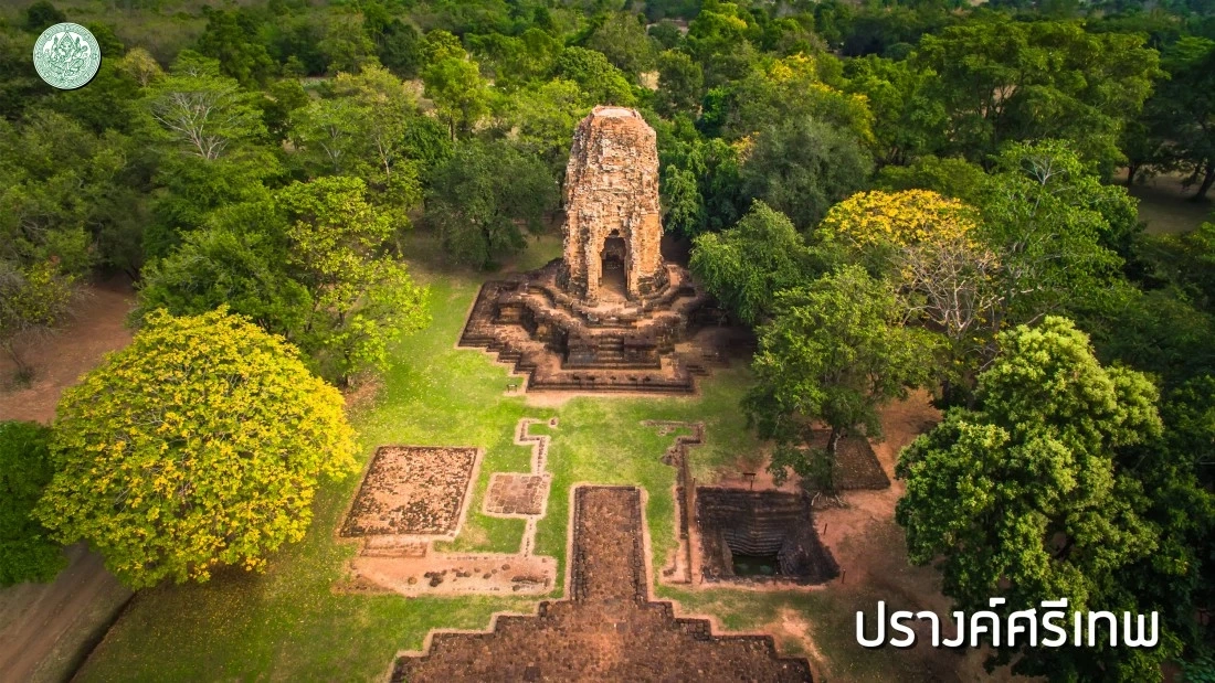 เฮดังๆ! ยูเนสโก ขึ้นทะเบียน"เมืองโบราณศรีเทพ" เป็นมรดกโลกทางวัฒนธรรม