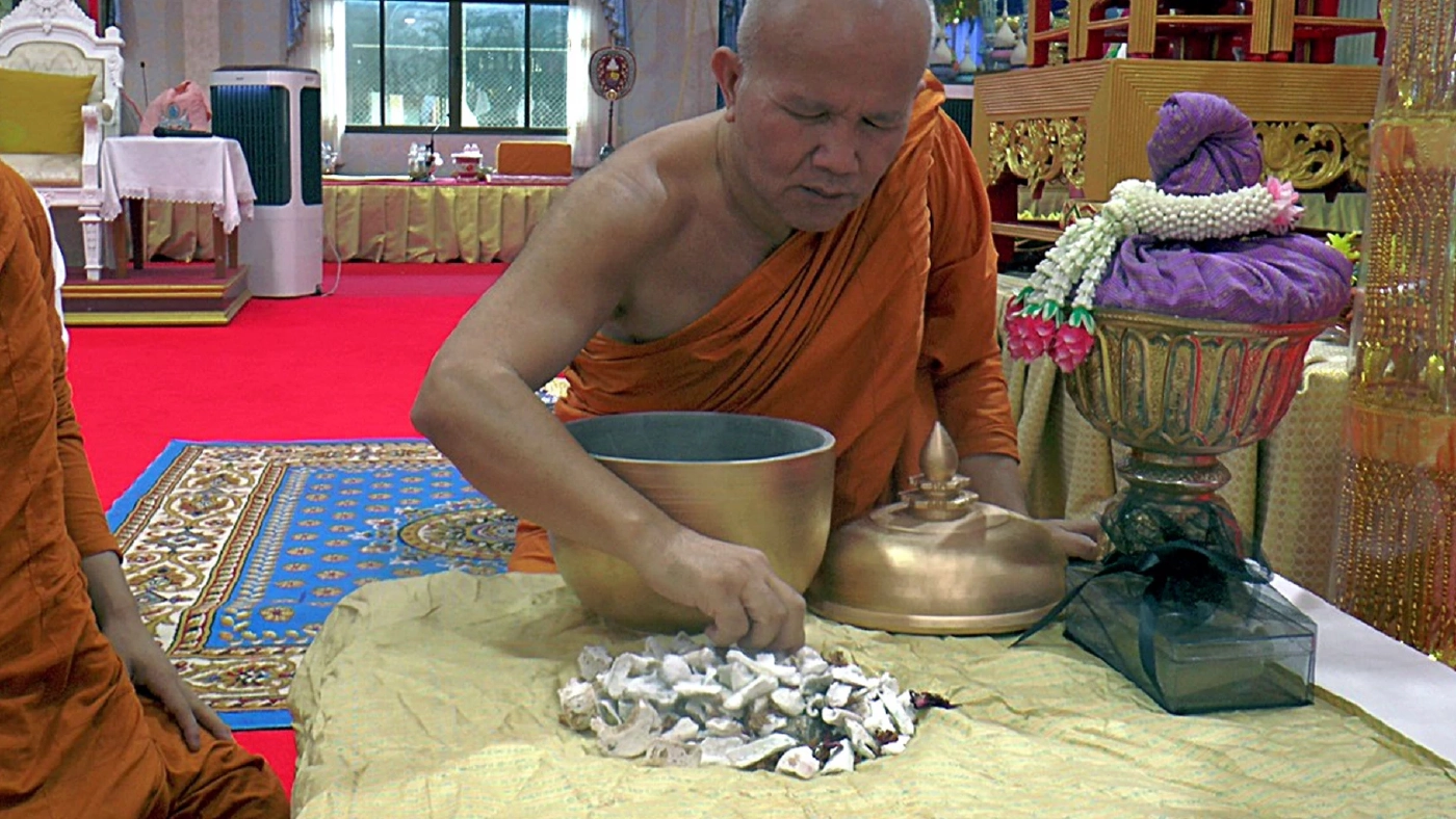 กระดูก”สารวัตรแบงค์” ถึงนครพนม บ้านเกิด