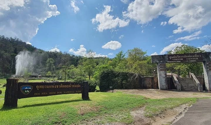 หนุ่มเชียงใหม่พลัดตกบ่อน้ำพุร้อนฝาง ขณะพยายามโน้มเก็บไข่ต้ม