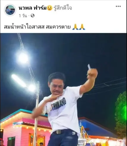 อดีตคู่กรณี ยันไม่มีส่วนเกี่ยวข้องสังหารโหด รัวยิง อส.นพเดช ดับ