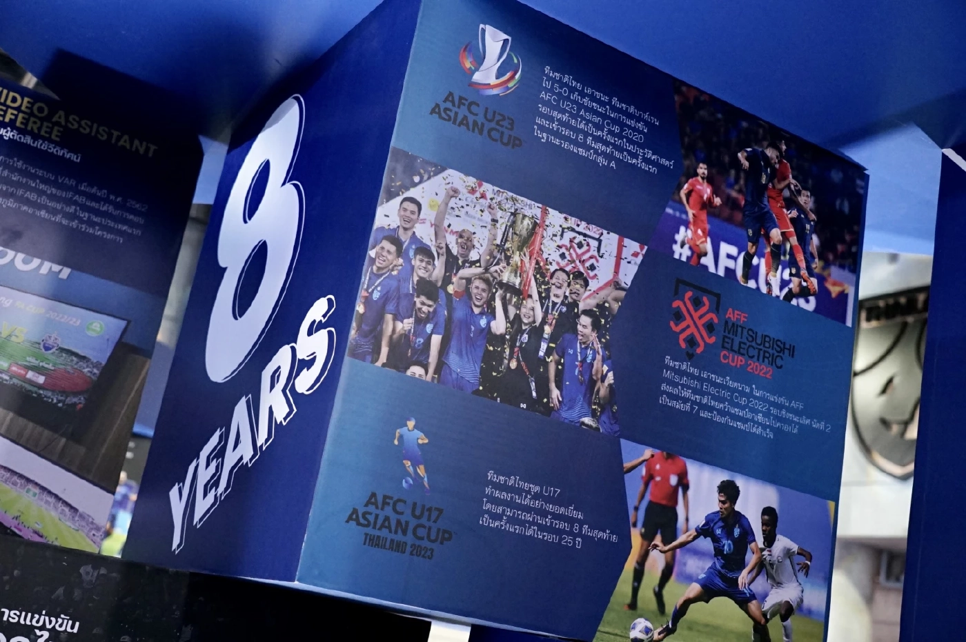 "สมยศ" ยันไม่ลาออกจากตำแหน่ง นายก ส.บอล