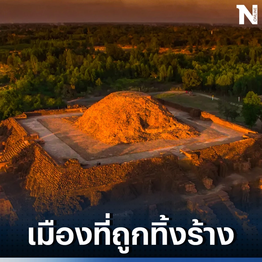 ชมความอลังการ "เมืองโบราณศรีเทพ" ยูเนสโกประกาศเป็น มรดกโลกทางวัฒนธรรม