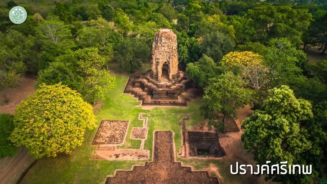 มรดกโลก เมืองโบราณศรีเทพ