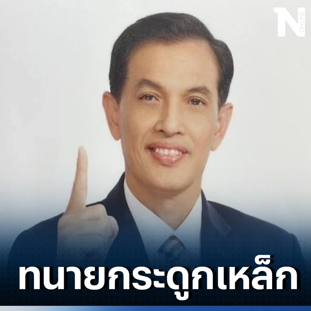 ทำความรู้จัก "ทนายอนันต์ชัย" หลังรับทำคดีบิ๊กโจ๊ก "ขอทำความจริงให้ปรากฎ"
