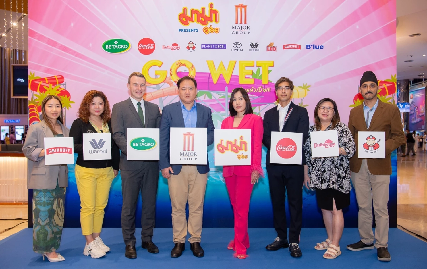 “มาม่า” ร่วมกับ “เมเจอร์ ซีนีเพล็กซ์” เตรียมเปิดเวทีจัดฟรีคอนเสิร์ตสุดมันส์  “มาม่า Presents GO WET - แซ่บแล้วเปียก” 23 ก.ย. นี้