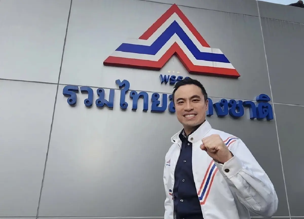 เอกนัฏ พร้อมพันธุ์