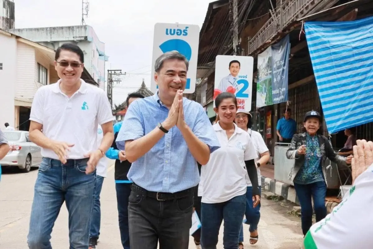 "อภิสิทธิ์" ซุ่มเงียบ เตรียมลุยระยอง ช่วย "หมอบัญญัติ" หาเสียงบ่ายพรุ่งนี้