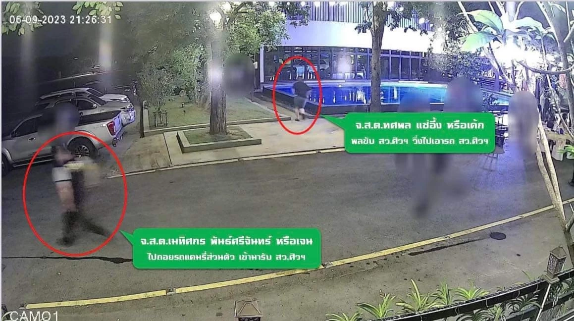 เปิดรายชื่อตำรวจรอดคดี หลังวงจรปิดชี้ชัด ช่วย "สารวัตรแบงค์" กับ "รองวศิน"