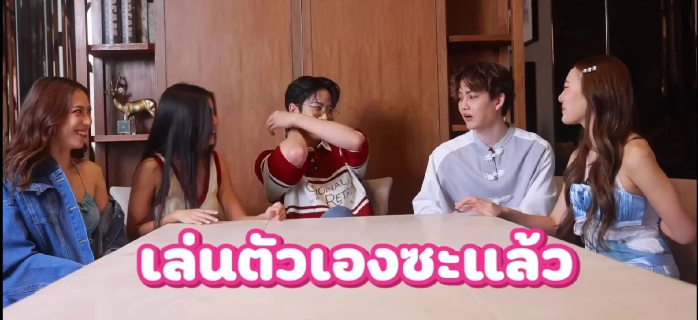 จับโป๊ะความสัมพันธ์ ก้อย-ไมค์ โดนแซวหอมกลิ่นความรัก