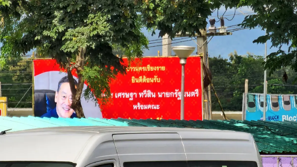 นายกฯ นำคณะลงพื้นที่เชียงราย - เชียงใหม่ ปชช.แห่ต้อนรับแน่น
