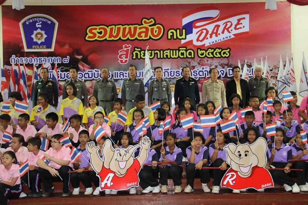 ผบช.ปส. ชู "ครูแดร์" ยุคใหม่ เข้าถึงชุมชน-เสริมภูมิเด็ก กันนักเสพหน้าใหม่