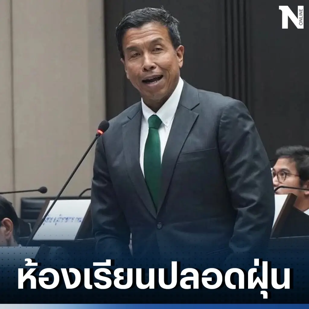 ชัชชาติ หนุนสร้างห้องเรียนปลอดฝุ่น ย้ำ ห้องเรียนเด็กอนุบาลควรมีแอร์