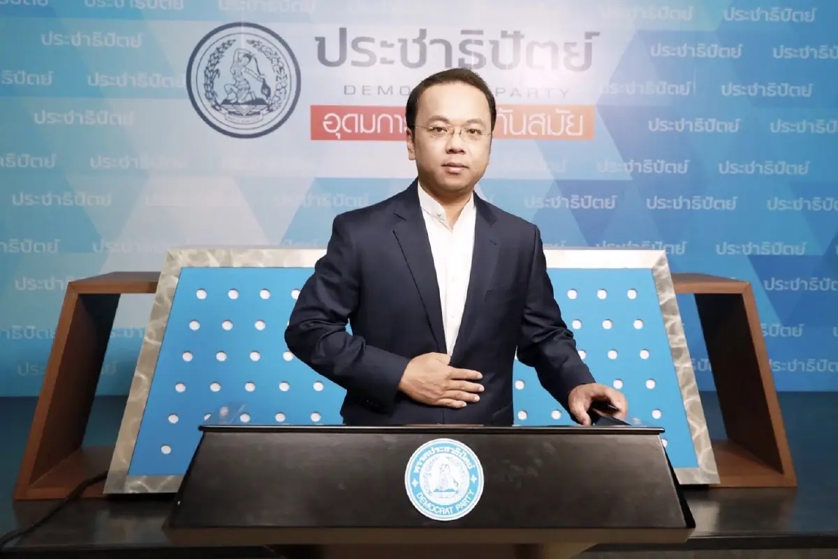 ราเมศ รัตนะเชวง โฆษกพรรคประชาธิปัตย์