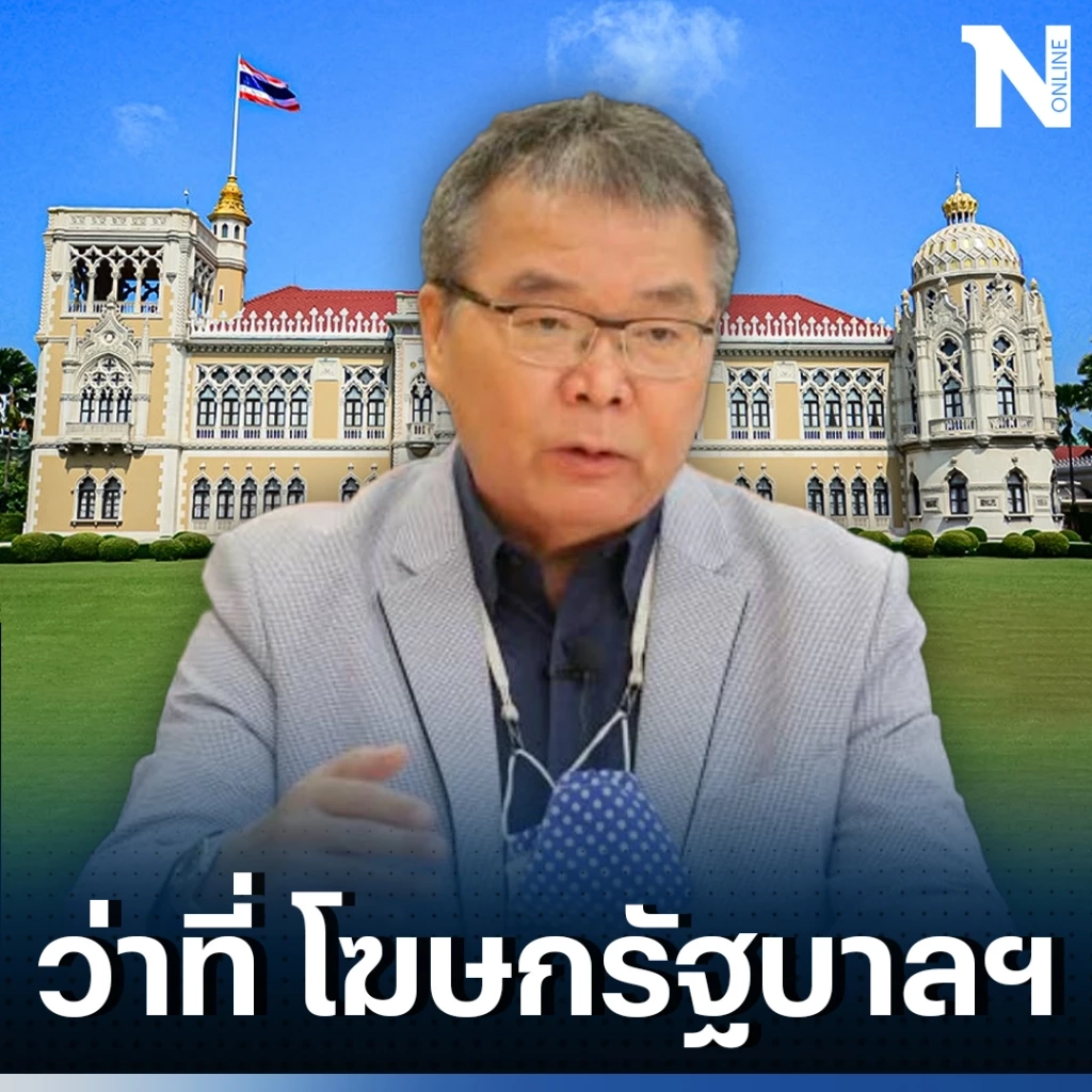 นายสัตวแพทย์ ชัย วัชรงค์ (ขอขอบคุณภาพจากเพจเฟซบุ๊ก : หมอชัย วัชรงค์)