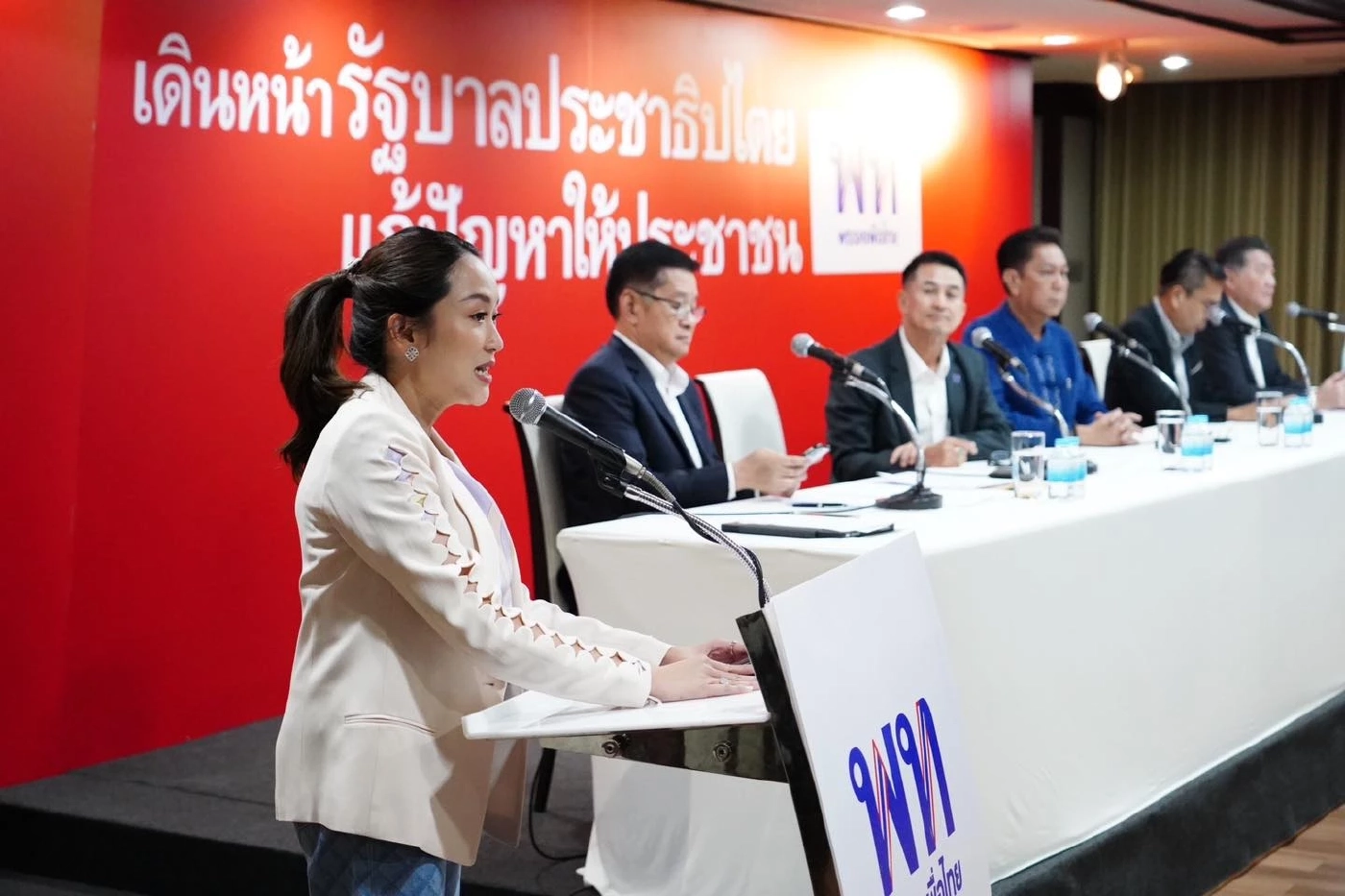 ฟันธง! มติสส.เอกฉันท์ ชง "แพทองธาร" หัวหน้าพรรคเพื่อไทย