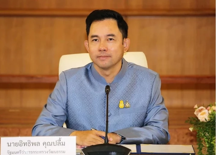 "ณรงค์ชัย"ชี้ ออกหมายจับ "อิทธิพล คุณปลื้ม" เล่นแรงเกินไป