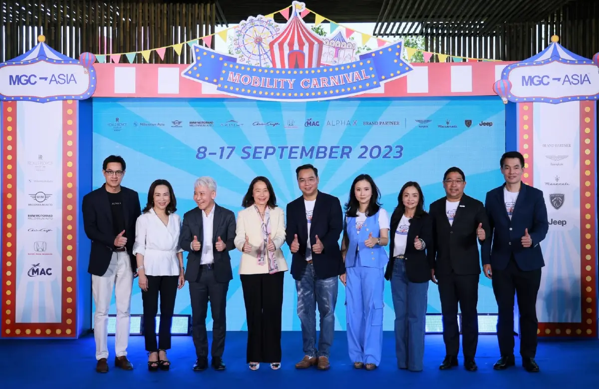 MGC-ASIA MOBILITY CARNIVAL โชว์สุดยอดแบรนด์ดังระดับโลก