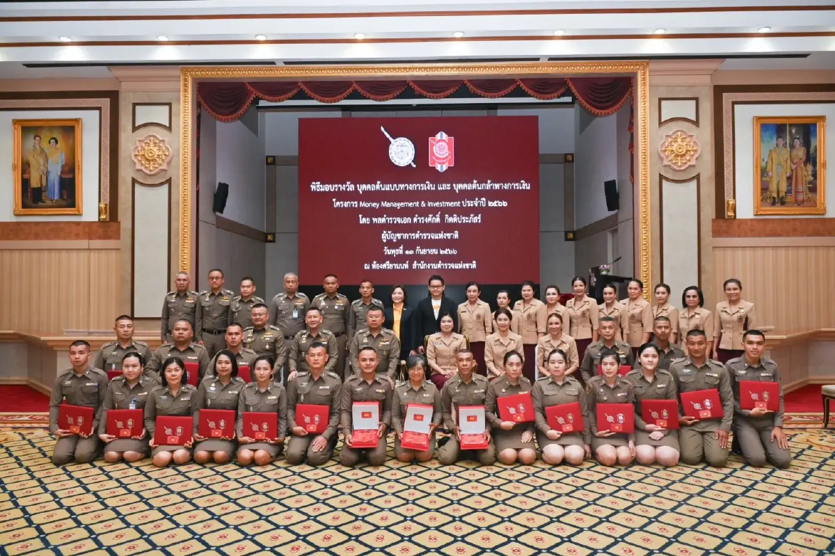 ผบ.ตร.มอบรางวัลให้กับตำรวจที่จัดการหนี้สิน-การเงินดี
