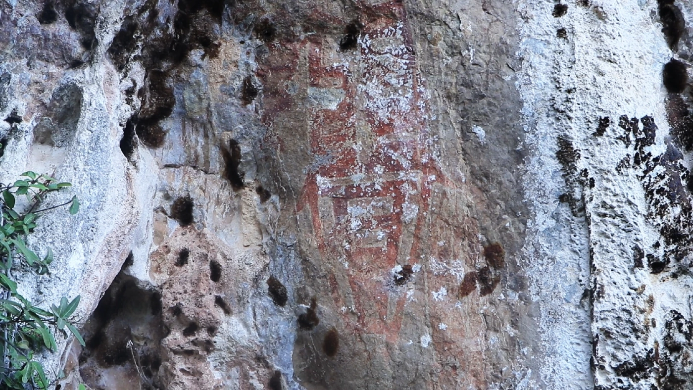 ชมภาพเขียนสีโบราณอายุ 5 พันปี และคำปริศนาลายแทงขุมทรัพย์ บนหน้าผาเขาพระอาดเฒ่า