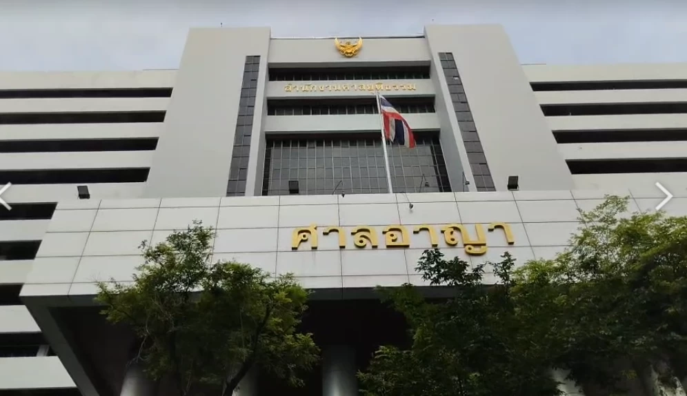 "ใบเตย-ดีเจแมน-แดรัล ยัง" ขึ้นศาล ตรวจหลักฐานคดีฉ้อโกงแชร์ "Forex-3D"