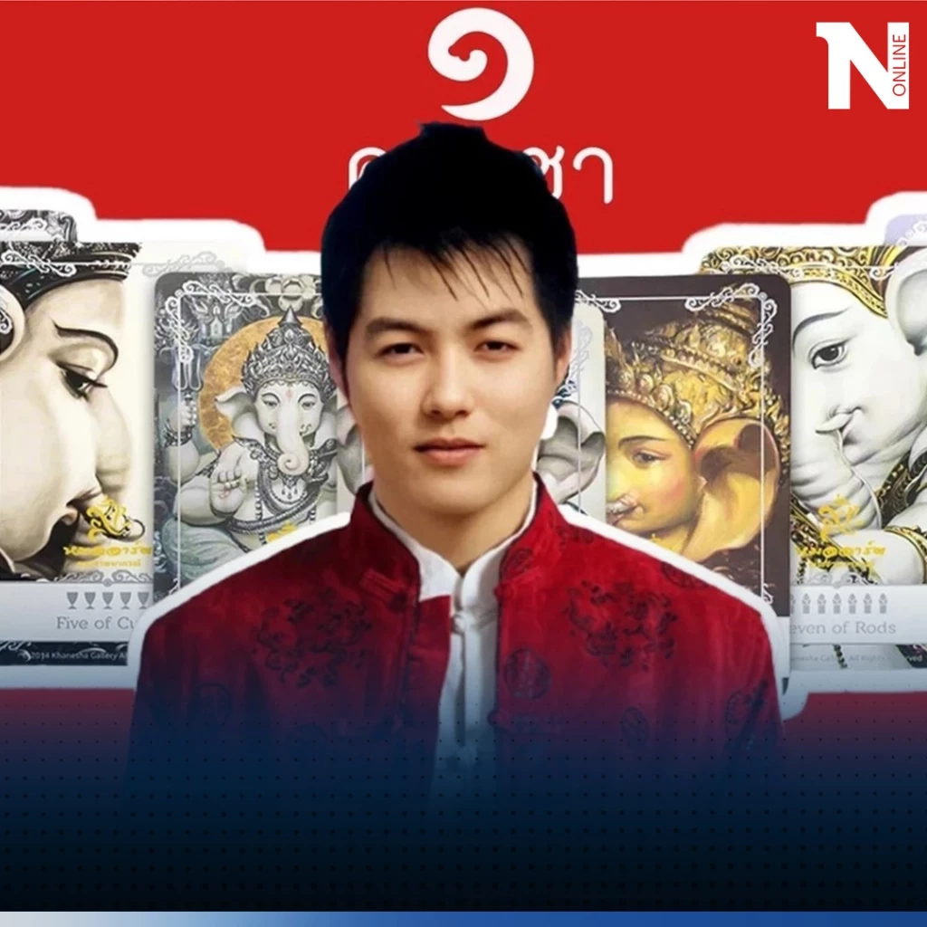 หมออาร์ตเปิดดวง ชี้ชัด 6 ราศี ดวงมาฟ้าเปิด จะมีโชคใหญ่พุ่งเข้าหาในเร็วๆ นี้