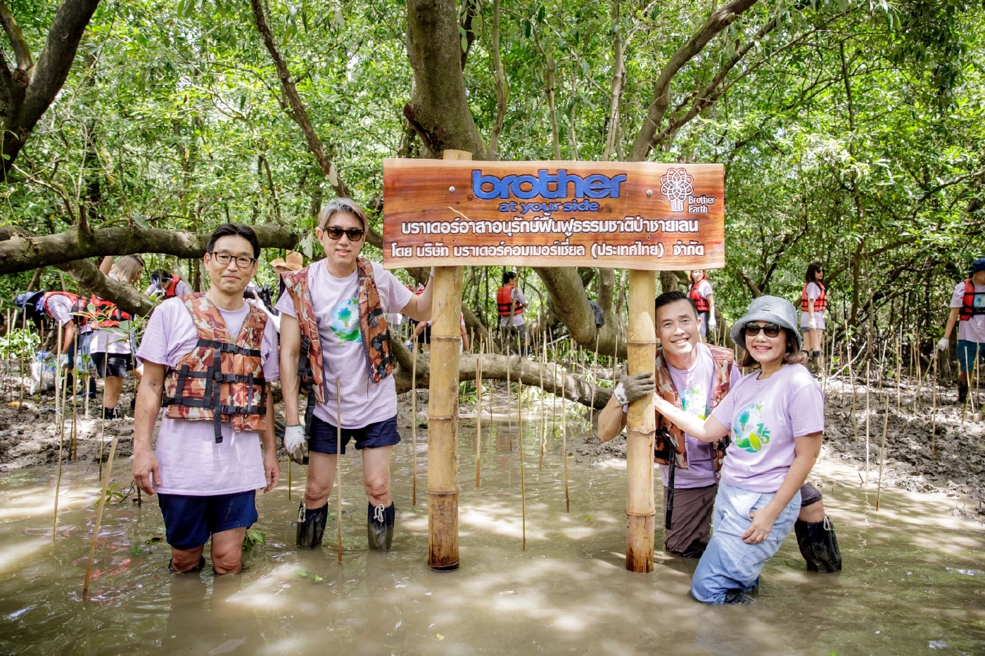 “บราเดอร์” สานต่อโครงการรักษาและฟื้นฟูป่าชายเลน ปีที่ 15