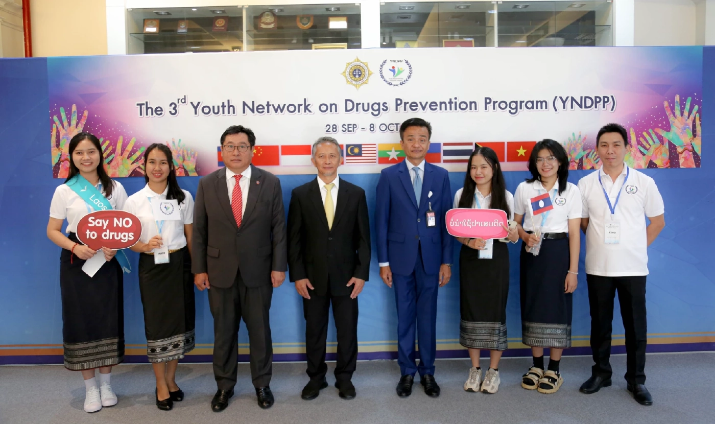 เลขา รมว.ยุติธรรม เปิดโครงการ "เครือข่ายเยาวชนป้องกันยาเสพติด รุ่นที่ 3"