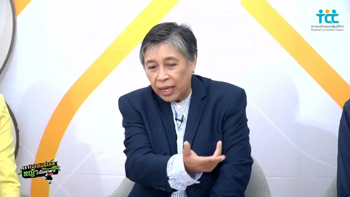 สะท้อนปัญหา"ตึกสูง"ในซอยแคบ ละเมิดสิทธิชุมชนเก่า