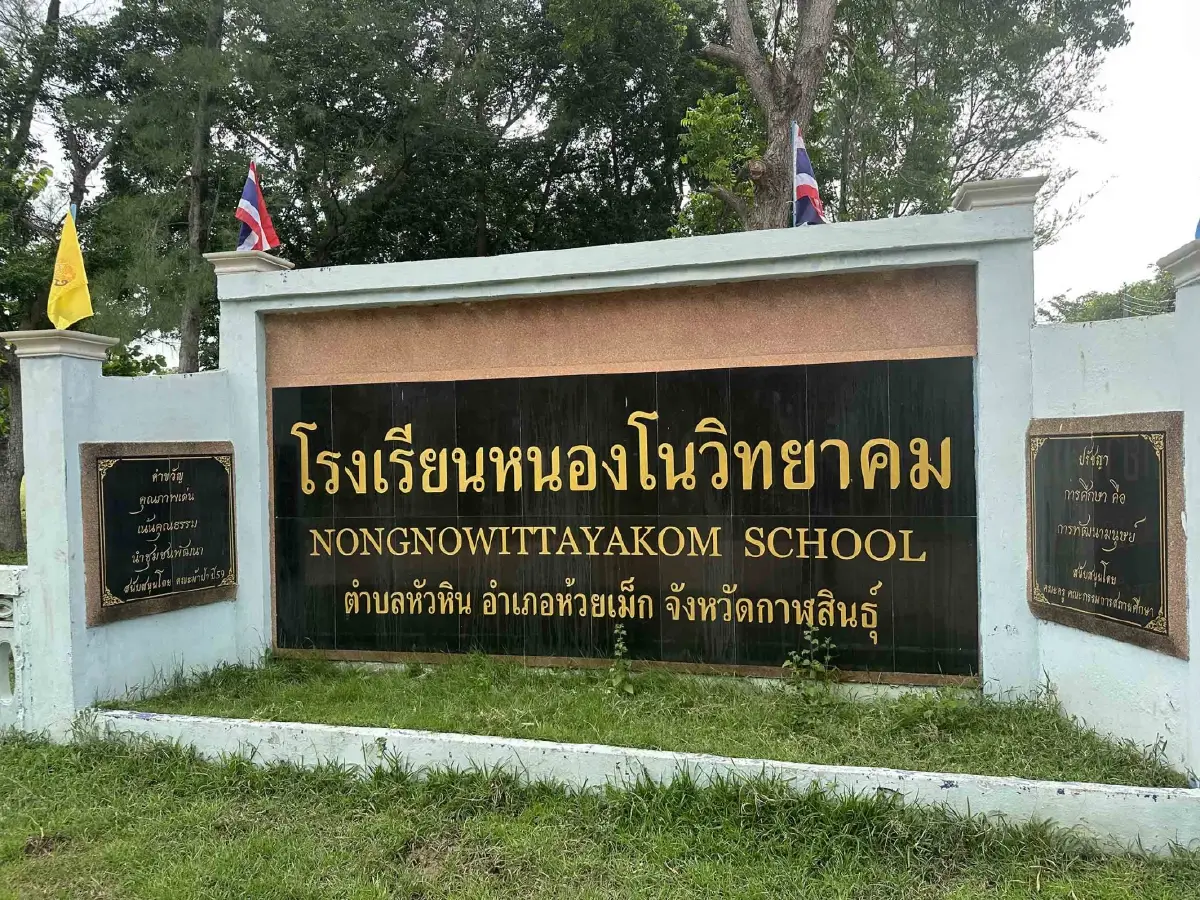 ชัดเจน! ป.ป.ท.- DSI ลุยเจาะรายได้ธนารักษ์ขาย "ไม้พะยูง" ส่วนต่างหาย 7.6 ล้าน