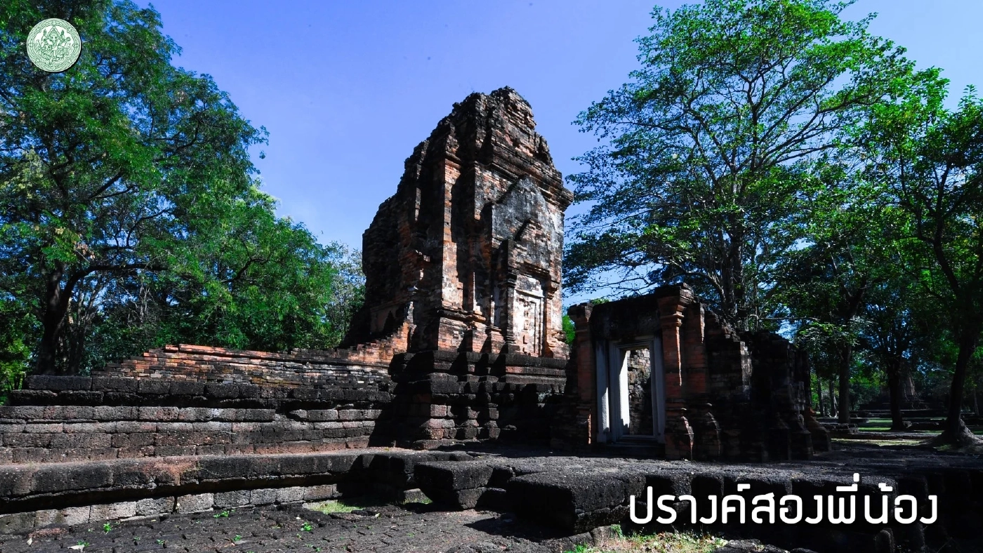 มรดกโลก เมืองโบราณศรีเทพ