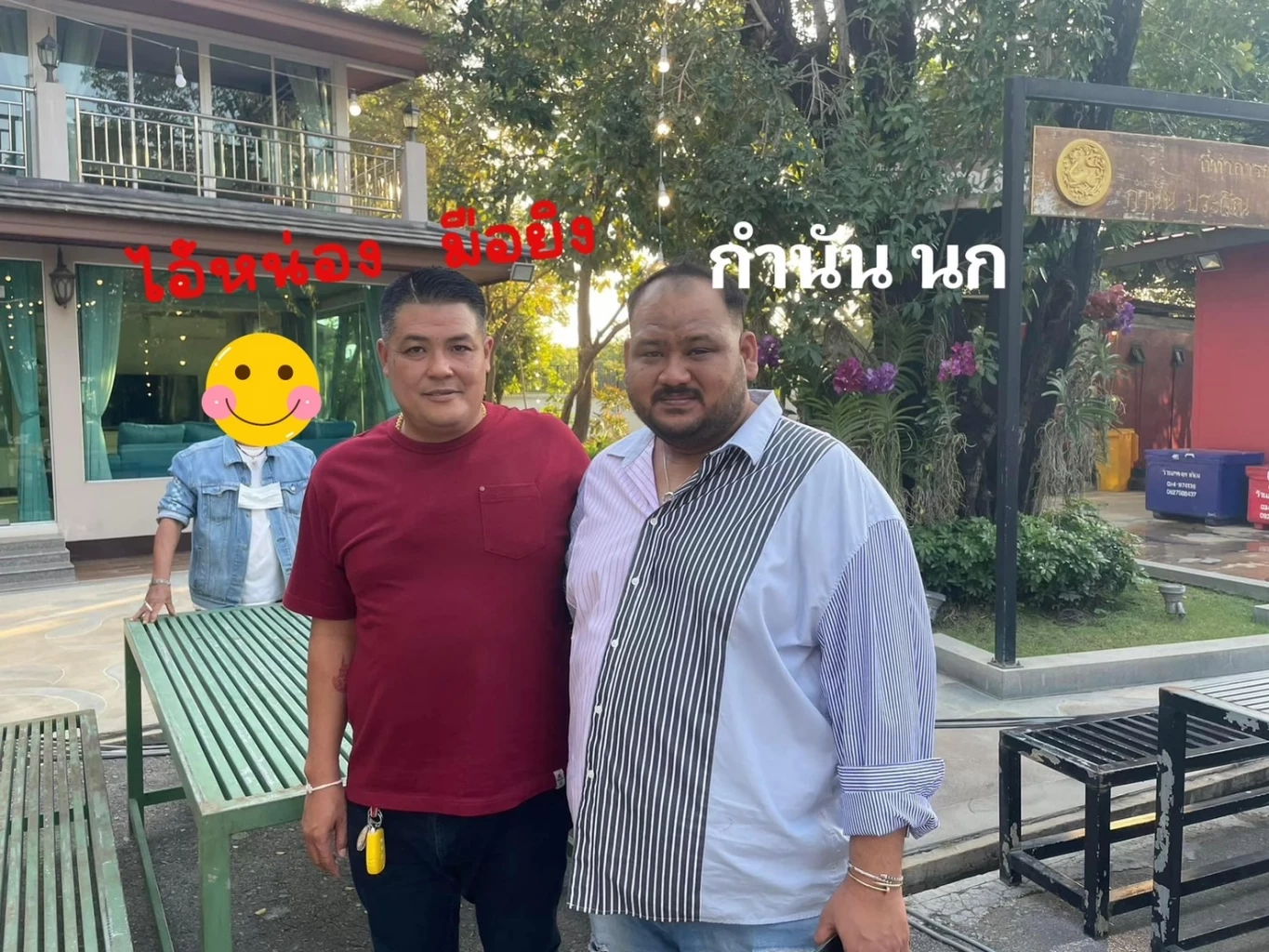 ผู้การฯ นครปฐม ยัน ตร. ขับรถนำ "กำนันนก" ไม่ใช่พลขับ ไม่เคยอนุมัติให้ซื้อปืน