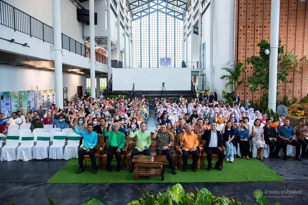 "วิชาการเกษตรและ Yala เกษตร Fair" ครั้งที่ 4
