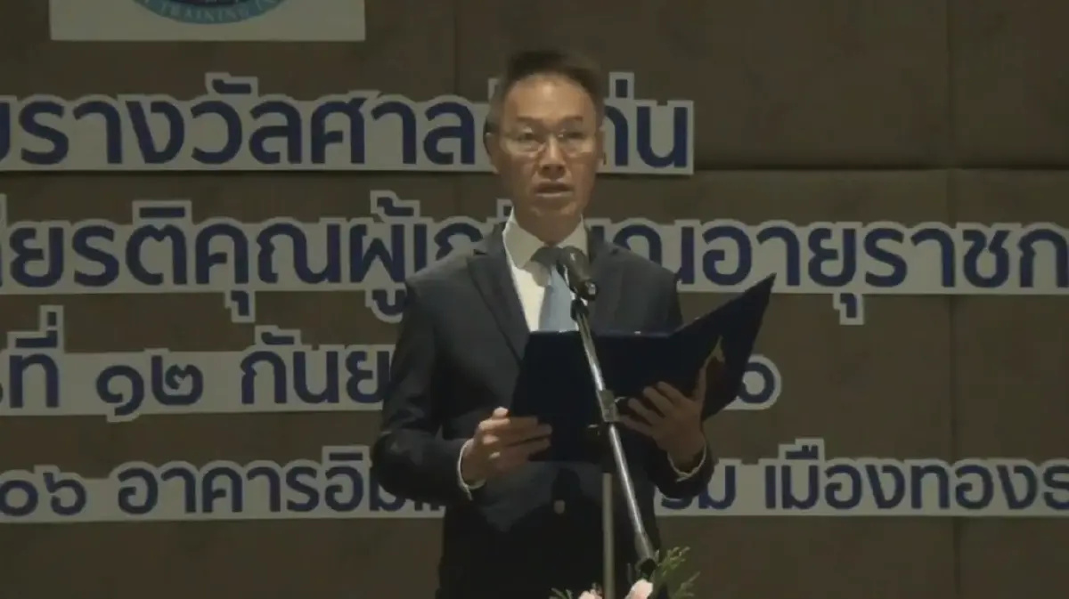โชติวัฒน์ ประธานศาลฎีกา