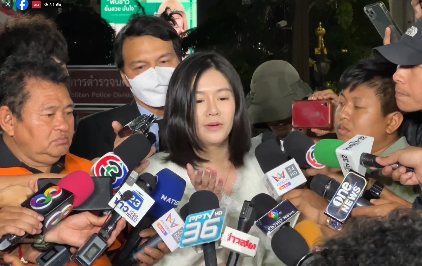 น.ส.ธันยนันท์ สุจริตชินศรี หรือ &quot;มินนี่&quot;