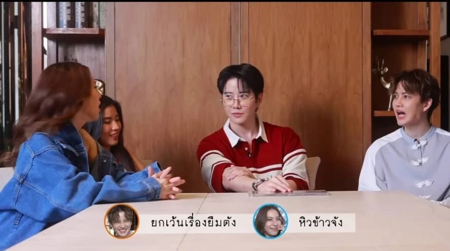 จับโป๊ะความสัมพันธ์ ก้อย-ไมค์ โดนแซวหอมกลิ่นความรัก