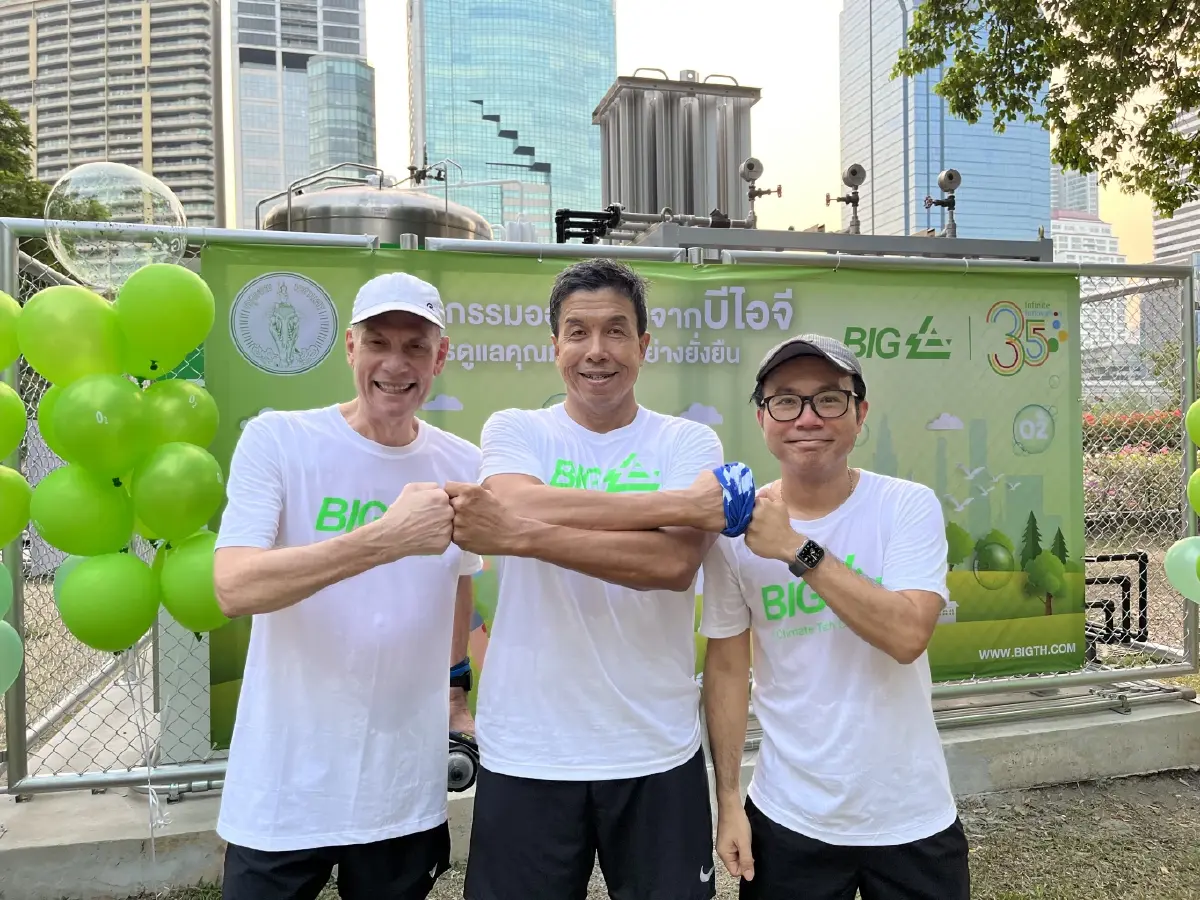 “บีไอจี” ก้าวสู่ผู้นำ Climate Tech มุ่งเน้นคลีนไฮโดรเจน และ สมาร์ทแพลตฟอร์มลดคาร์บอน